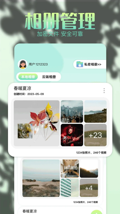 96༭appv1.12 °