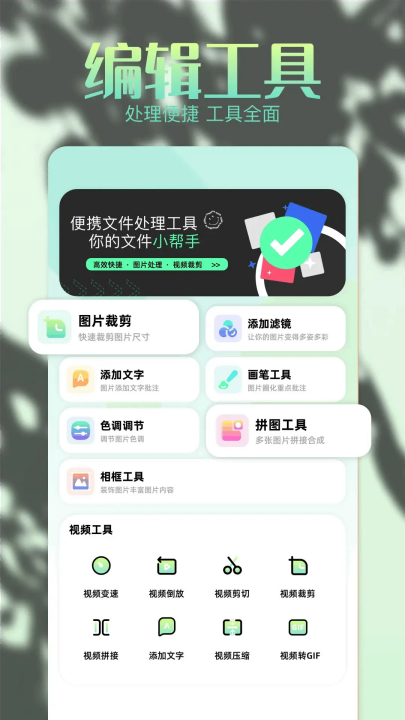96༭appv1.12 °