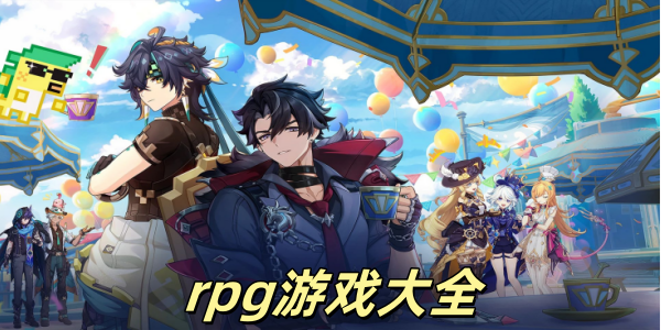 rpgϷ