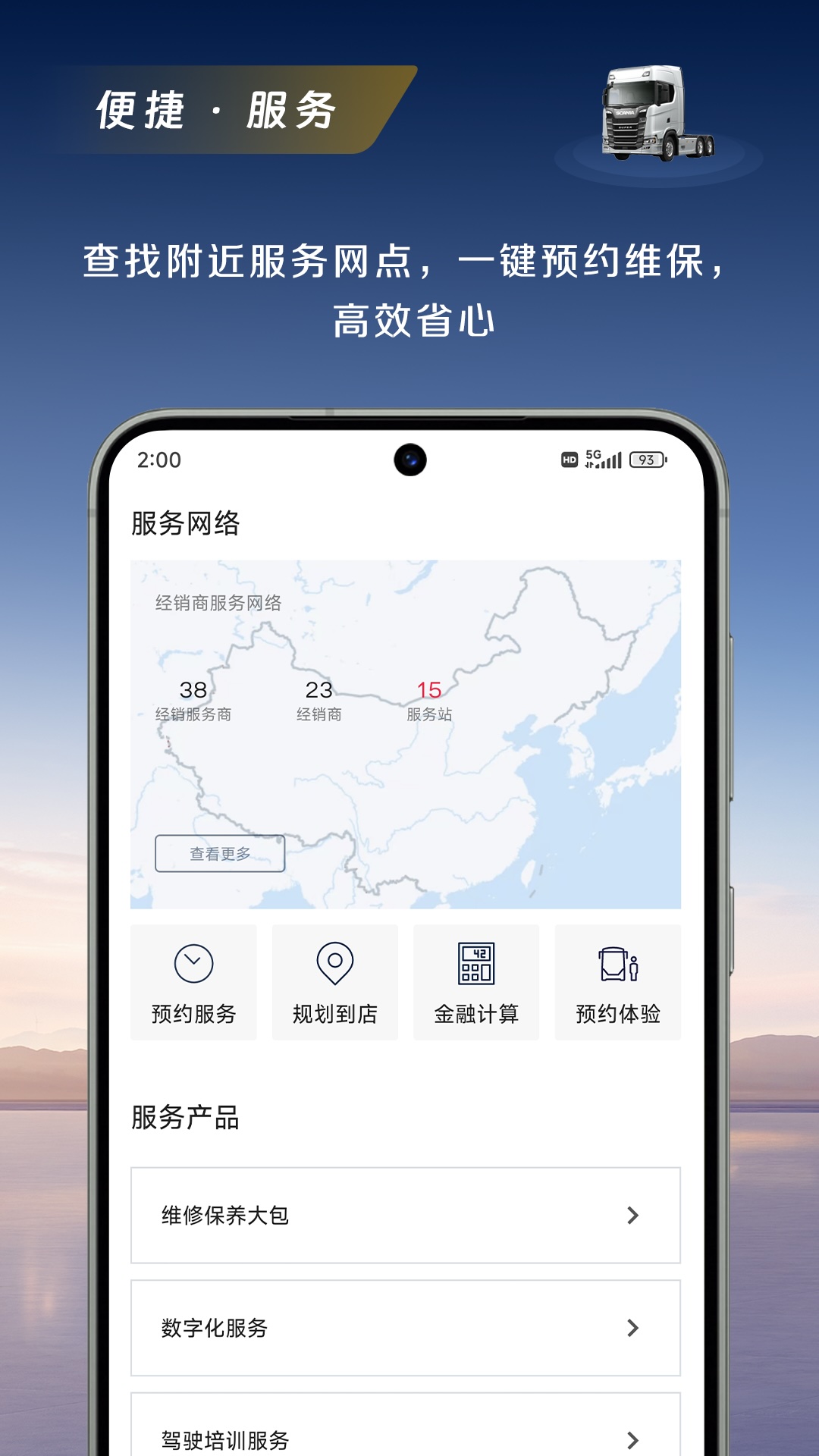 ˹appv1.0.1 ׿