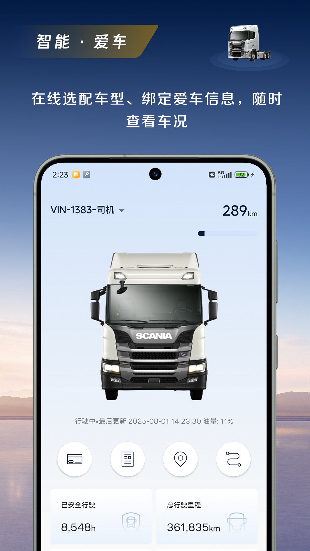 ˹appv1.0.1 ׿