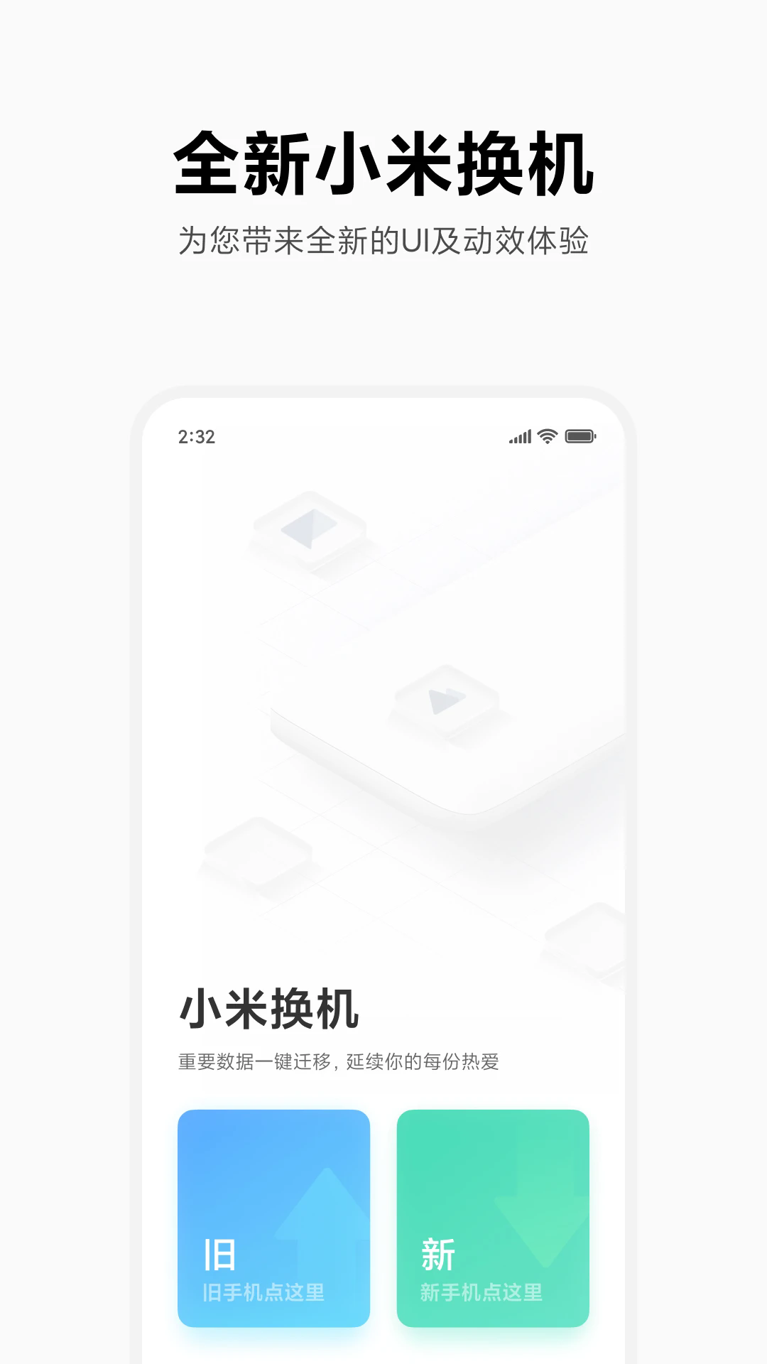 С׻appٷv4.5.2.1 °