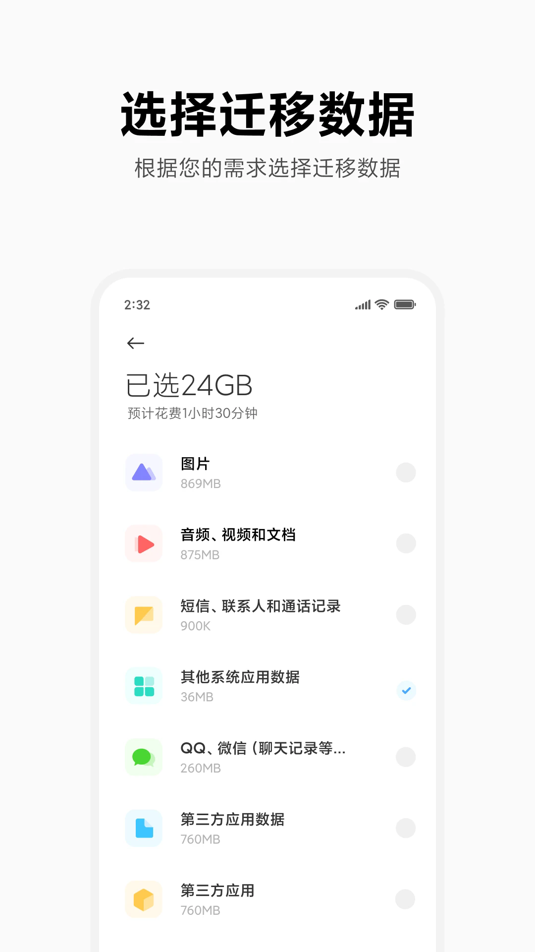 С׻appٷv4.5.2.1 °