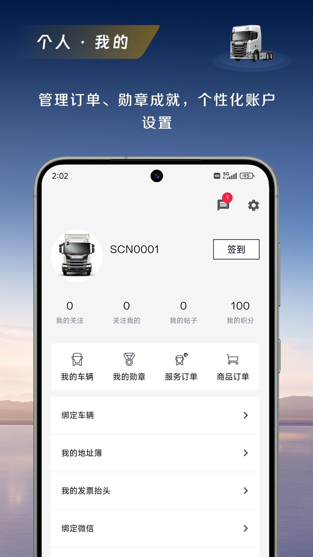 ˹appv1.0.1 ׿