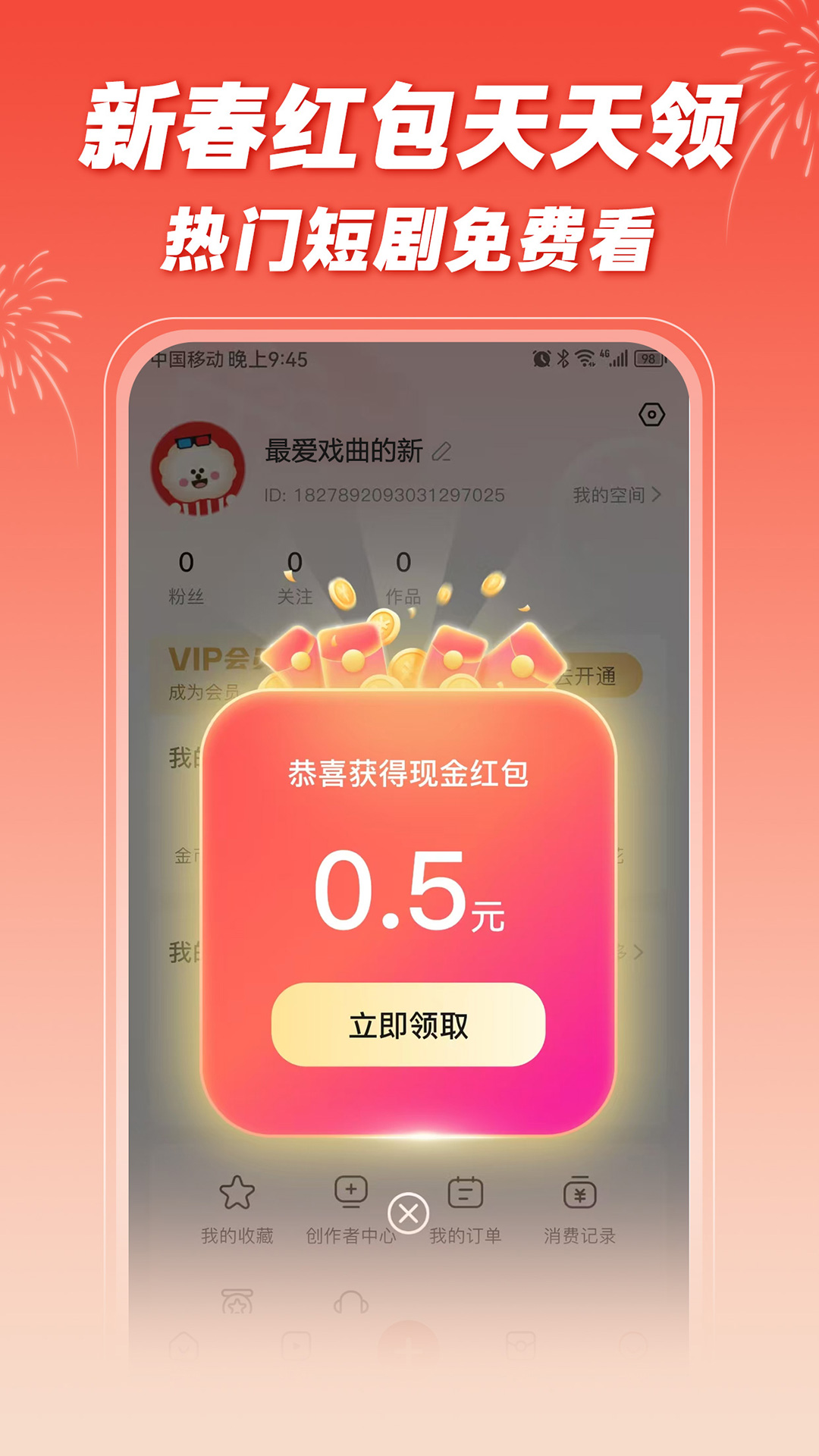 ׻Ƶapp̾v16.1.1 ֻ