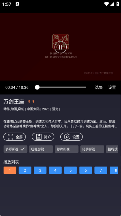 okӰ2ٷv2.3.0 °