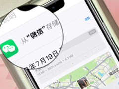 ΢�ŷ�ԭͼ�ᱩ¶��Ϣλ���� ΢�ŷ�ԭͼ��Ƭ��ô�ر�λ��