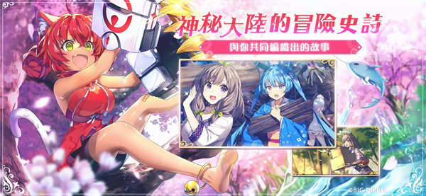 ŮRebirthذװ(유그드라 리버스)v1.0.0 ֻ