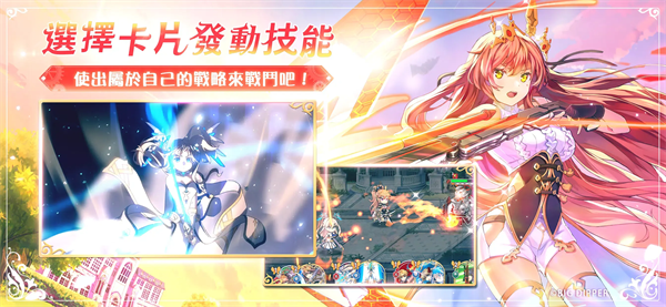 ŮRebirthذװ(유그드라 리버스)v1.0.0 ֻ