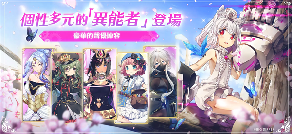 ŮRebirthذװ(유그드라 리버스)v1.0.0 ֻ