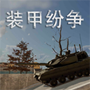 װ׷ʰ2025(װ׷԰棩)v2025.7.15.4-PBT ׿