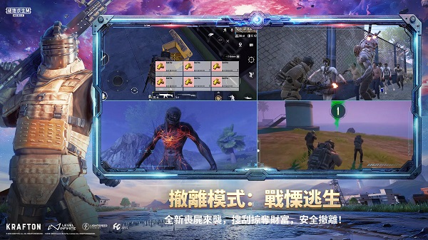 pubgذװ(PUBG MOBILE)v3.9.0 °