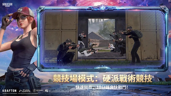 pubgذװ(PUBG MOBILE)v3.9.0 °