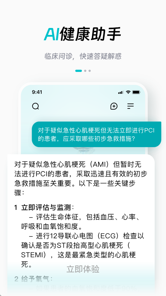 appv0.0.2 ׿