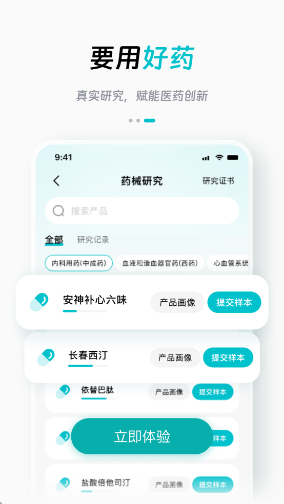 appv0.0.2 ׿