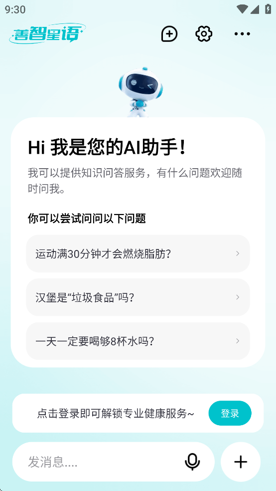 appv0.0.2 ׿