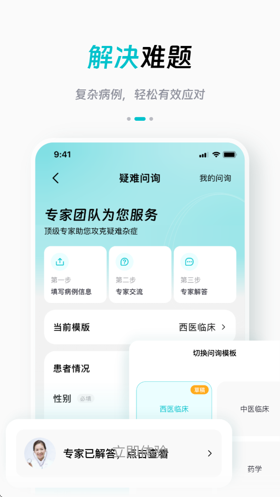appv0.0.2 ׿