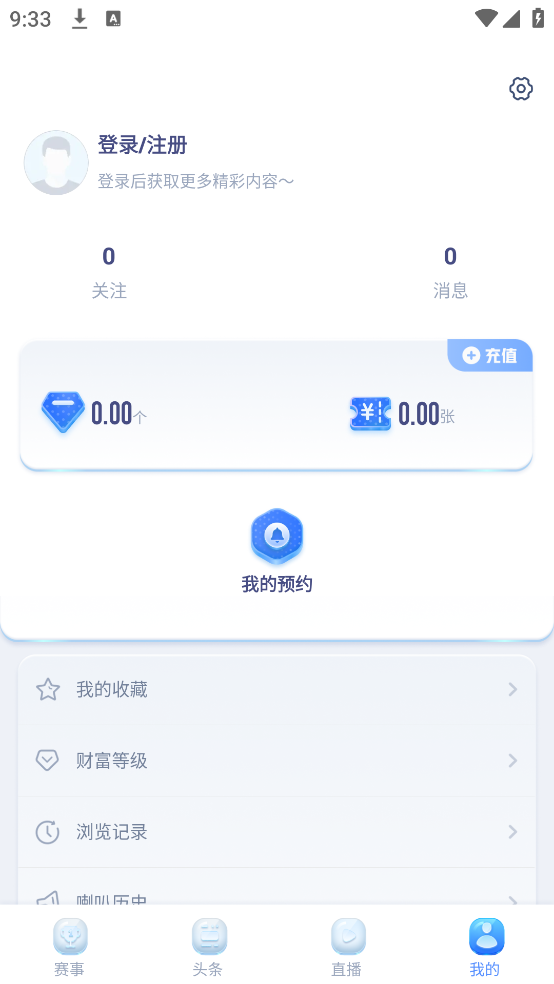 appv2.9.1 °