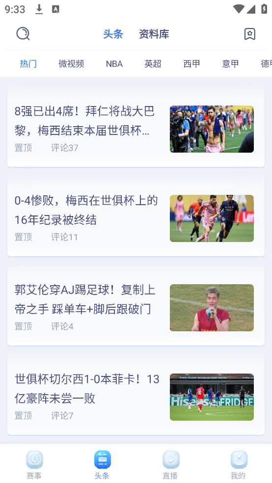appv2.9.1 °