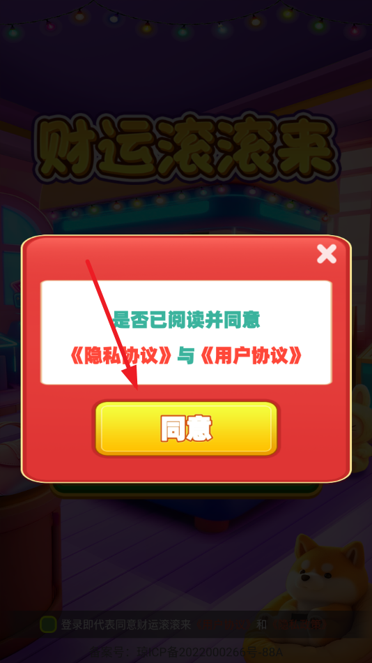 ˹׬ǮϷv1.1.1 ׿