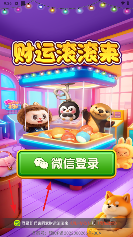 ˹׬ǮϷv1.1.1 ׿