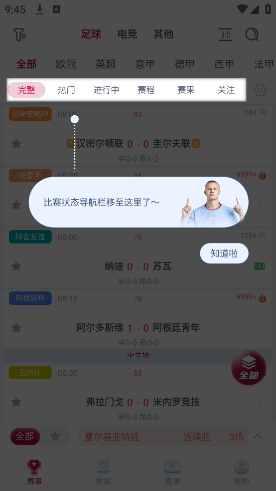 ٷv2.8.9 °