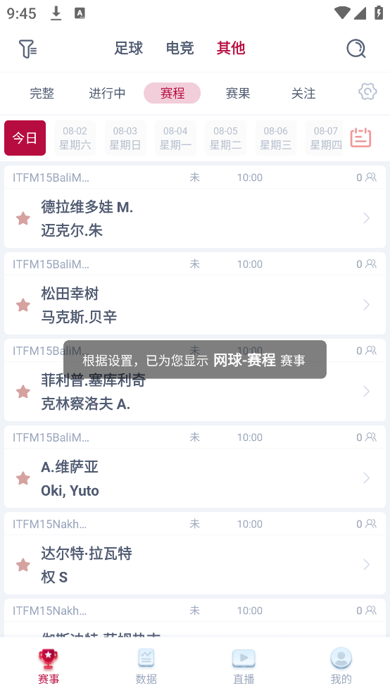 ٷv2.8.9 °