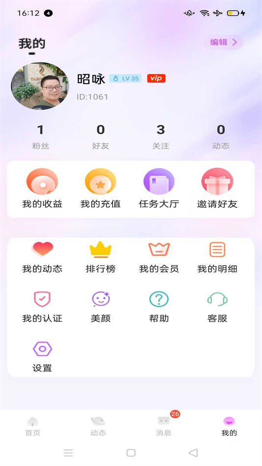 Ψappv1.3.7 °