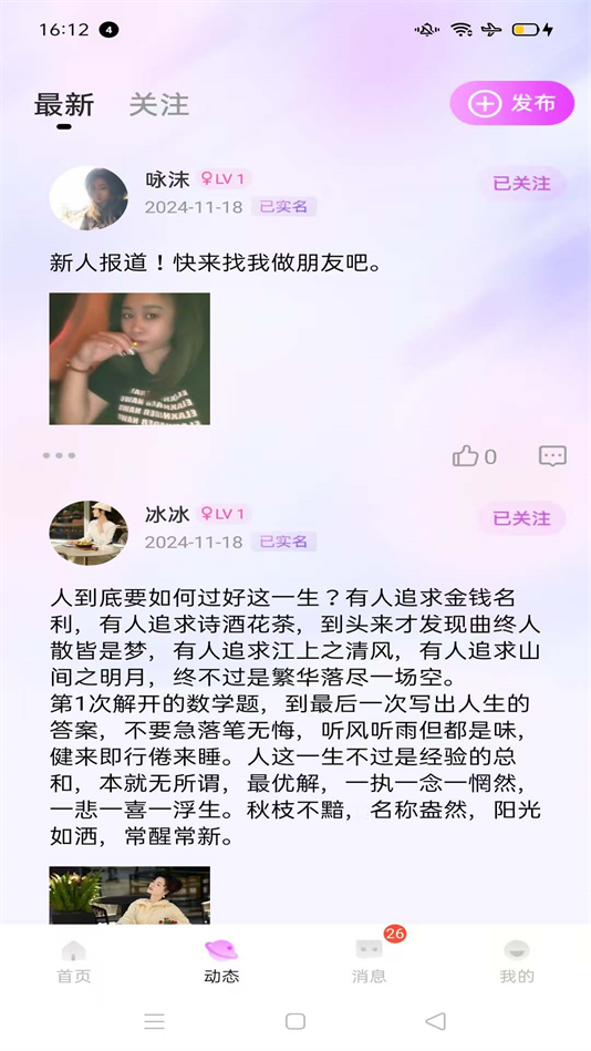 Ψappv1.3.7 °