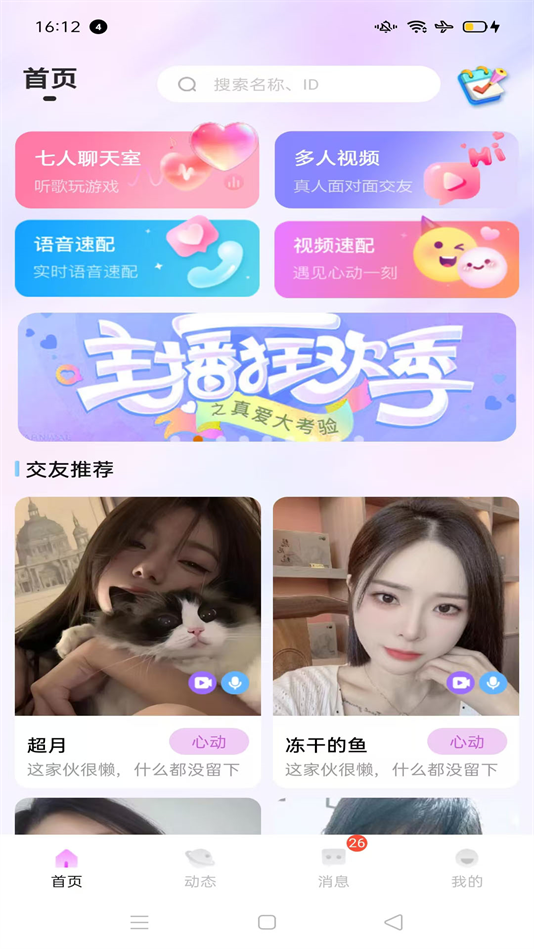 Ψappv1.3.7 °