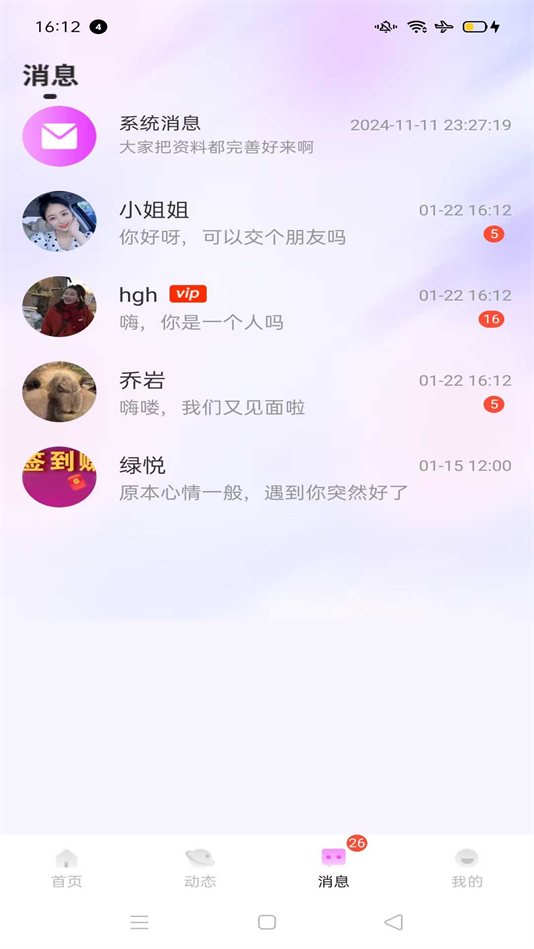 Ψappv1.3.7 °