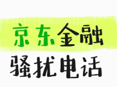 �����������Ǵ�绰��ô�� �����������Ǵ�绰��ô����