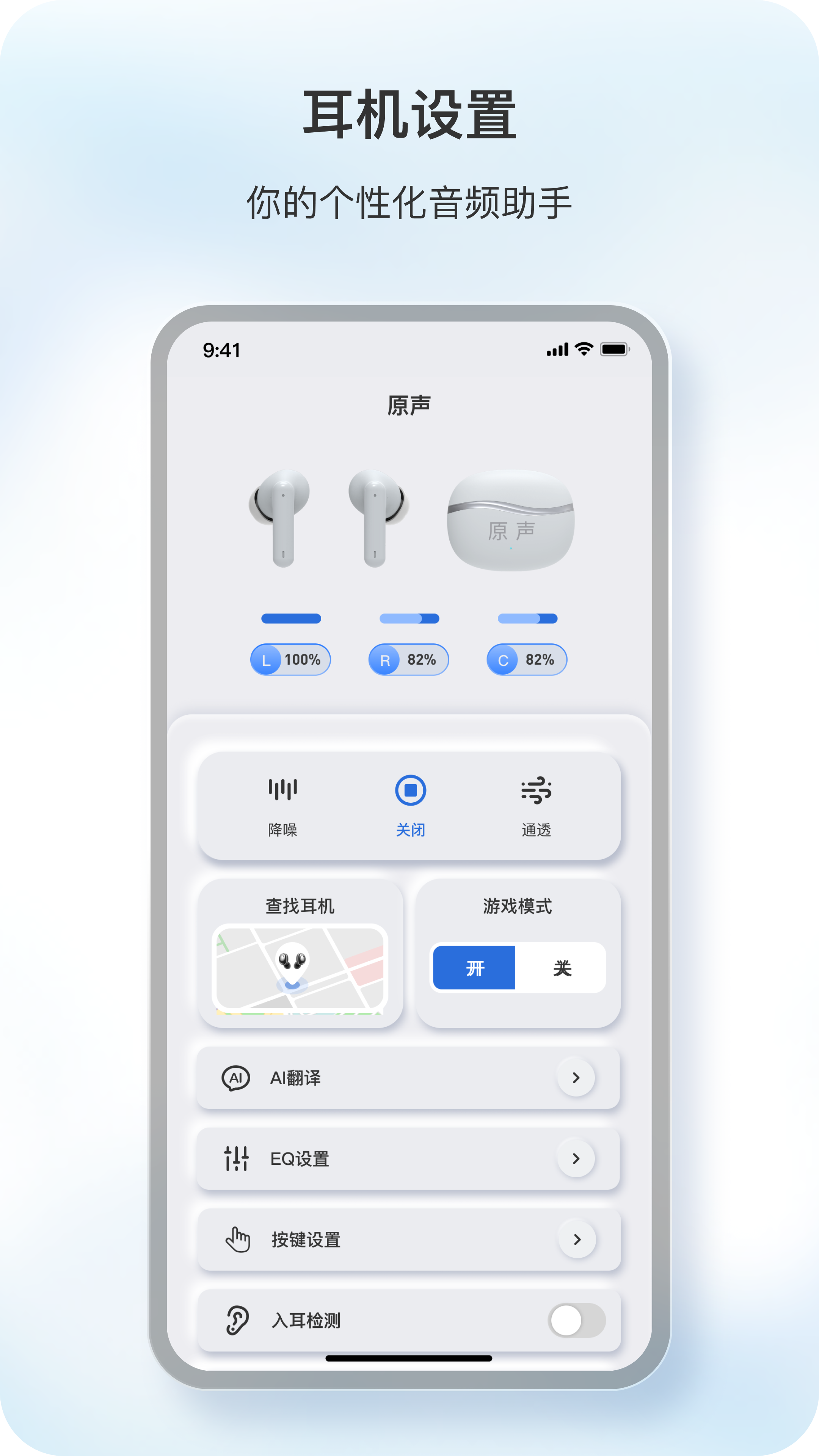 ԭappٷv1.8.2 ׿
