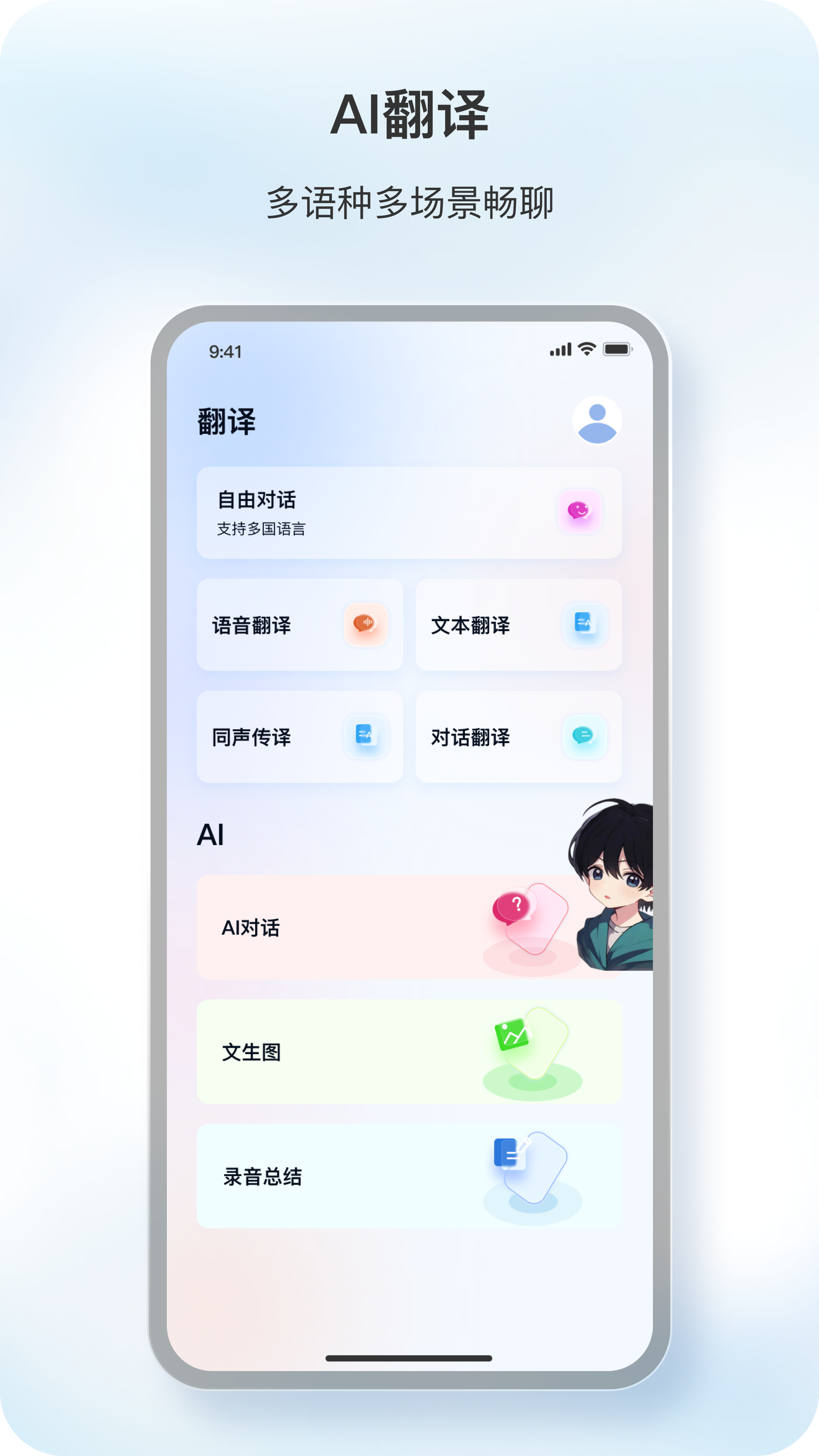 ԭappٷv1.8.2 ׿