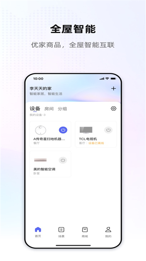èżappٷv0.0.14 ׿