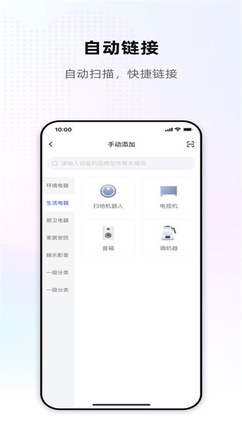 èżappٷv0.0.14 ׿