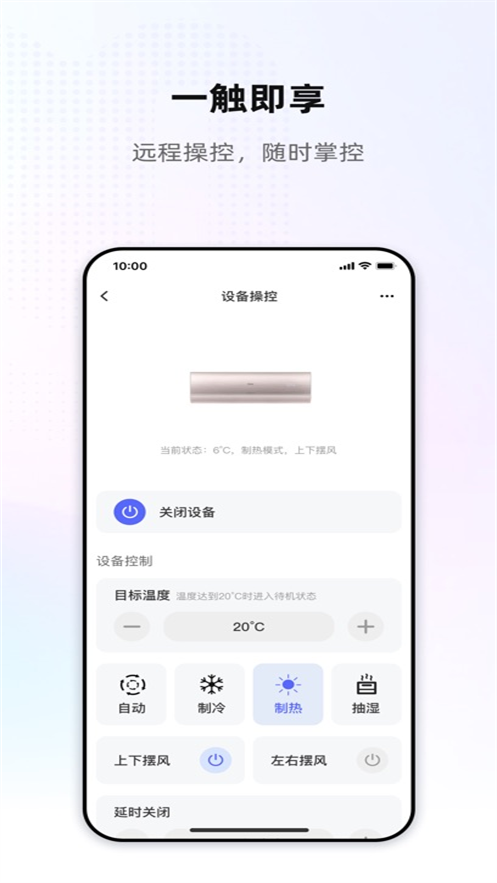 èżappٷv0.0.14 ׿