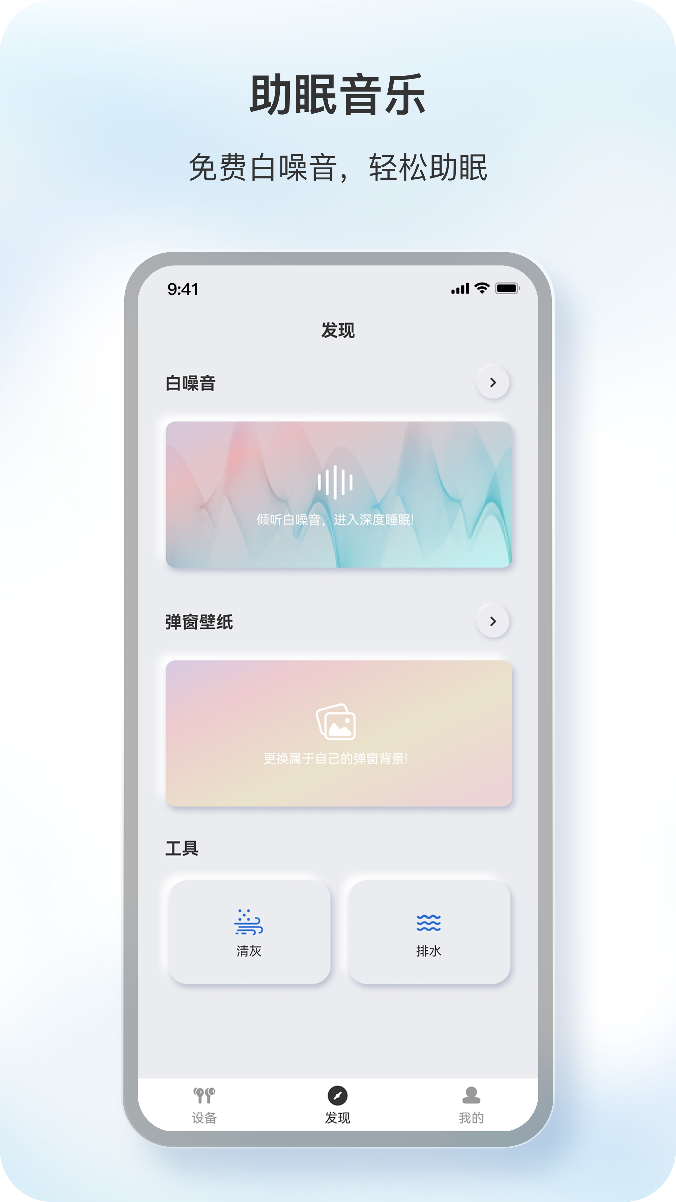 ԭappٷv1.8.2 ׿