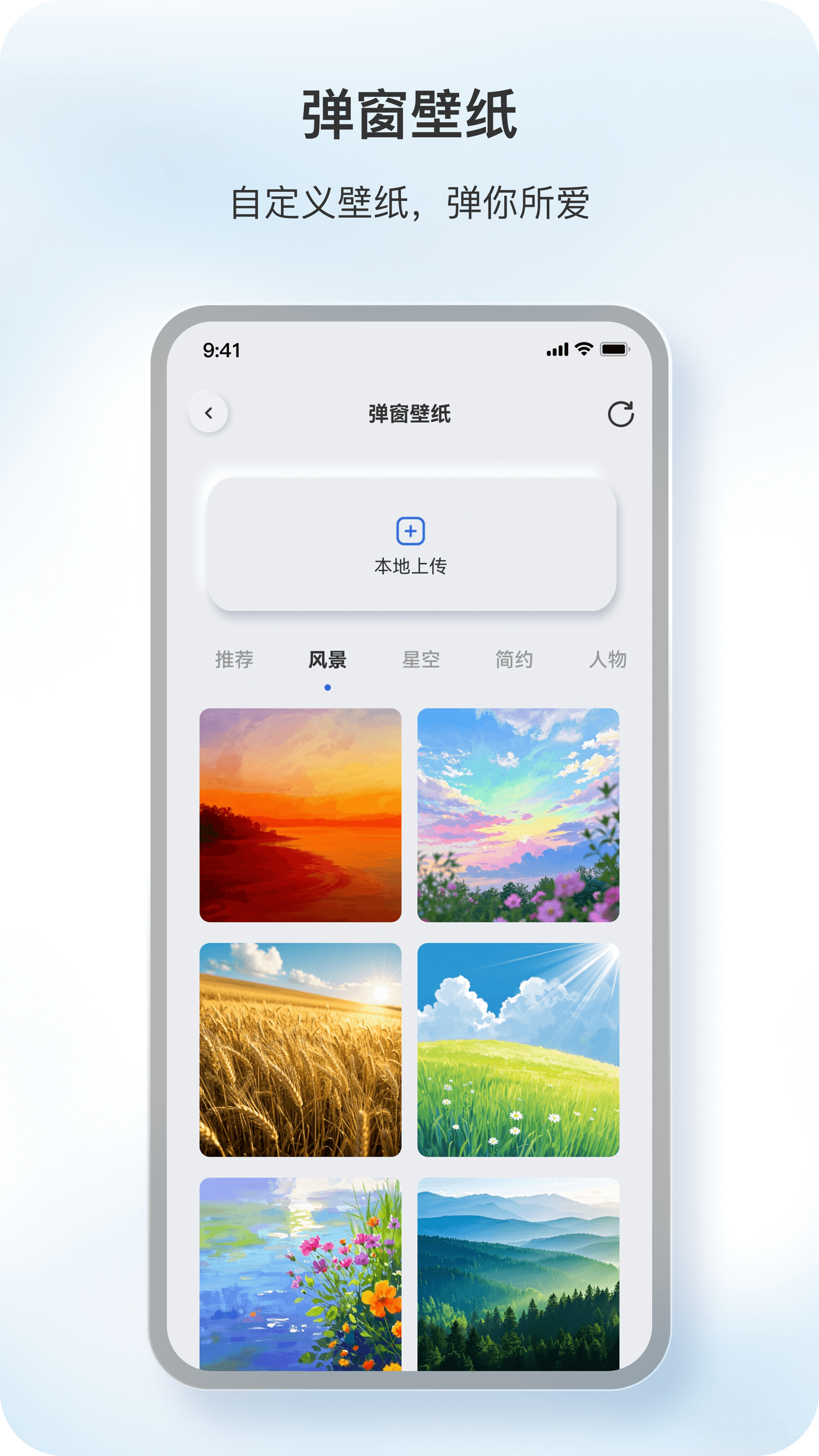 ԭappٷv1.8.2 ׿
