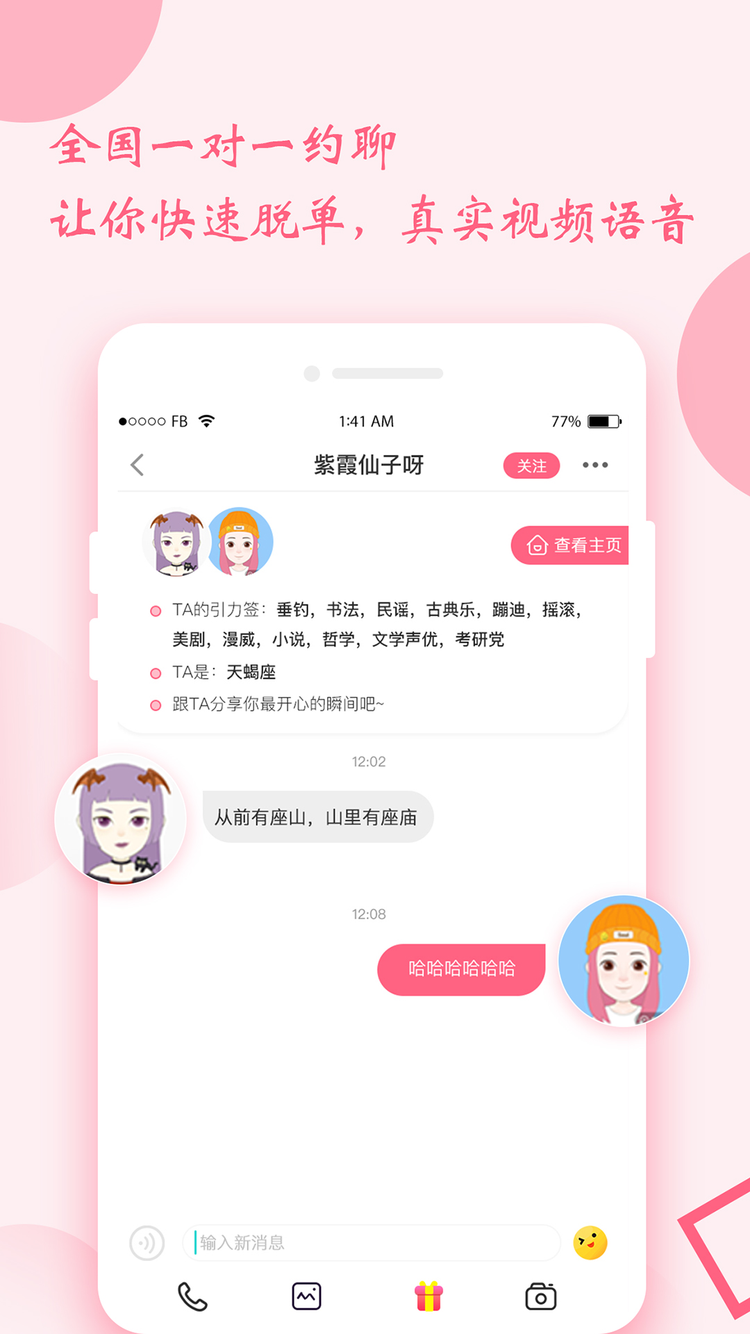 ʱappv1.1.6 ׿