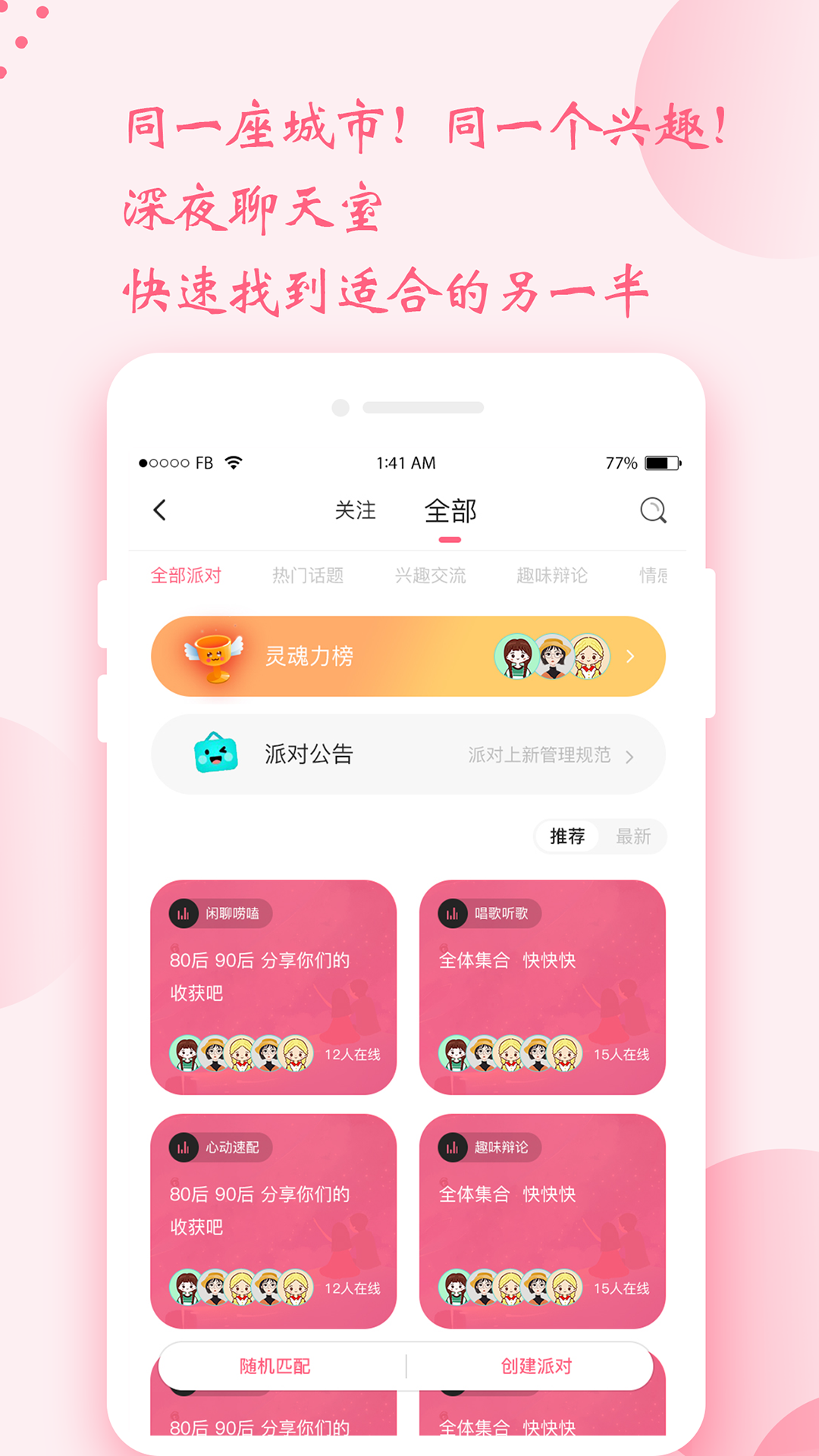 ʱappv1.1.6 ׿