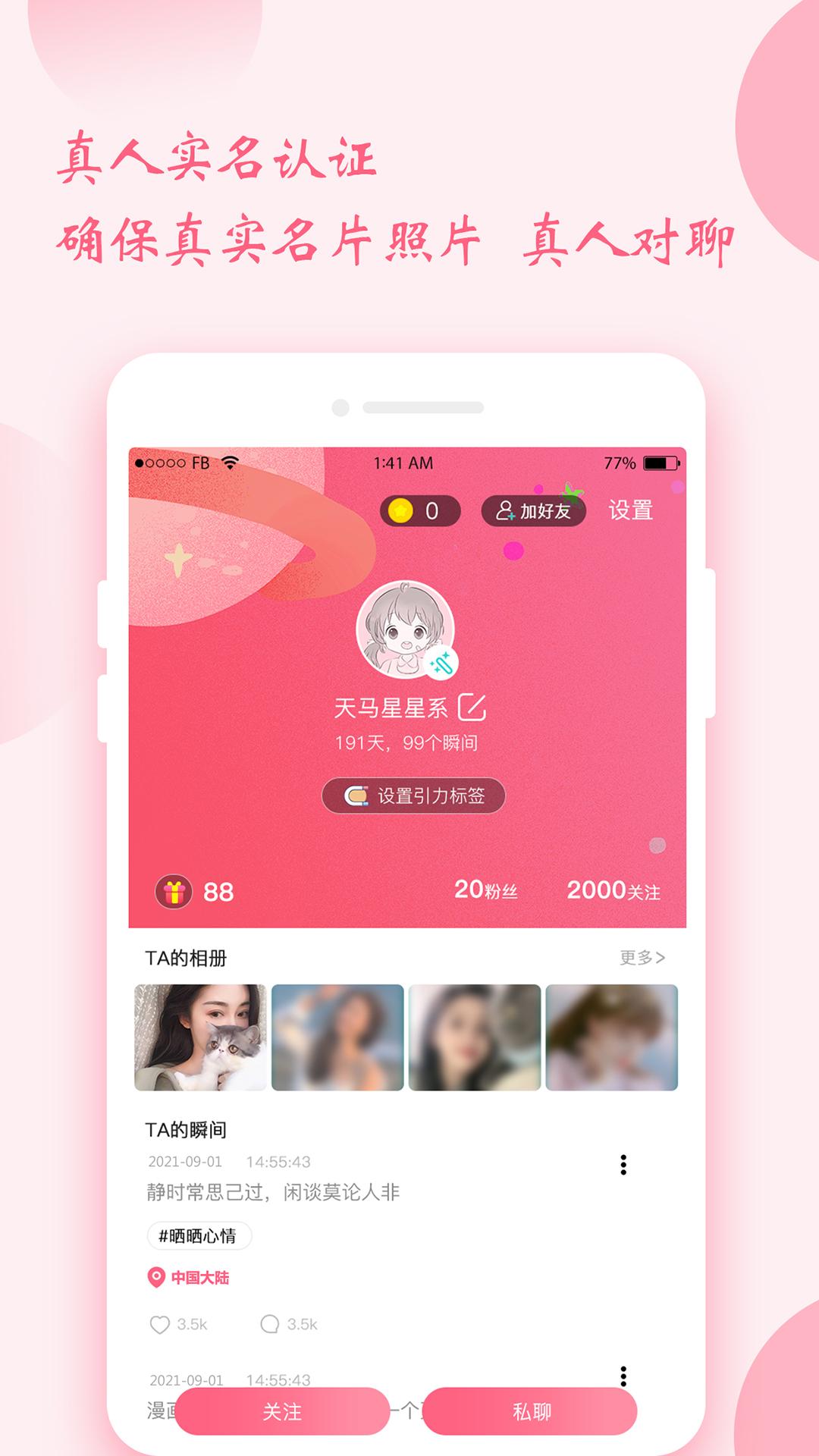 ʱappv1.1.6 ׿