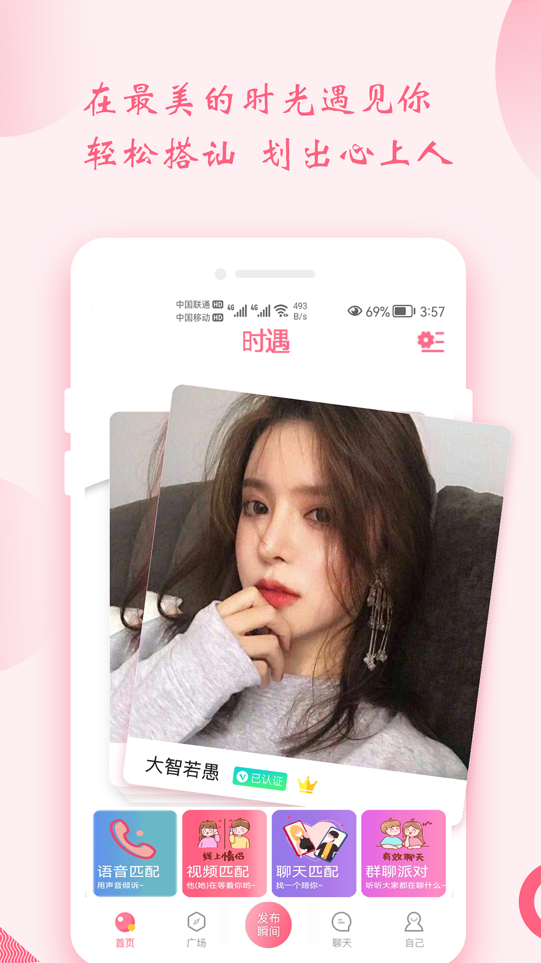 ʱappv1.1.6 ׿