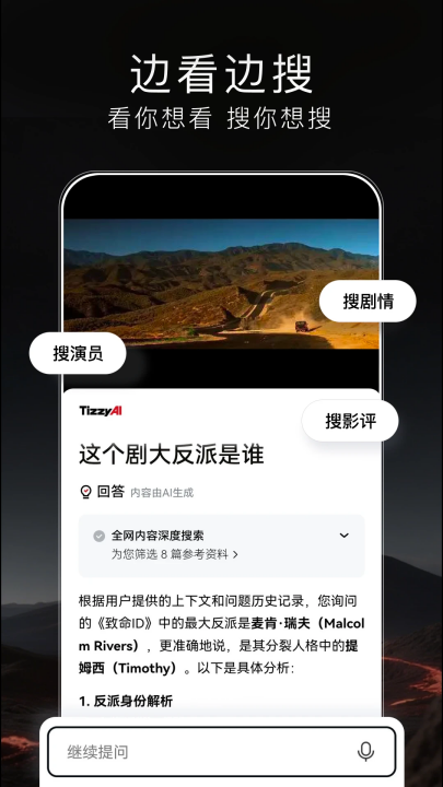 tizzyaiٷv1.1.0.10 °