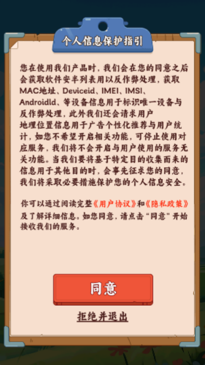 ԰ũ׬ǮϷv1.0.3 °