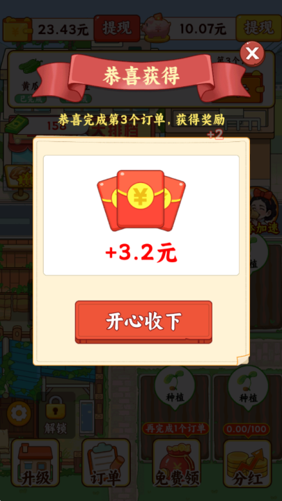 ԰ũ׬ǮϷv1.0.3 °