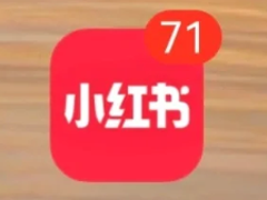 С��������Ϣ��ʾ���ȥʲô��û����ô���� С��������Ϣ��ʾ��ô�ر�