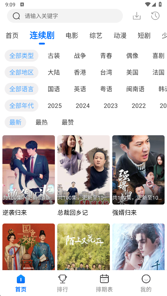 ϽƵ°v4.6.0 ٷ