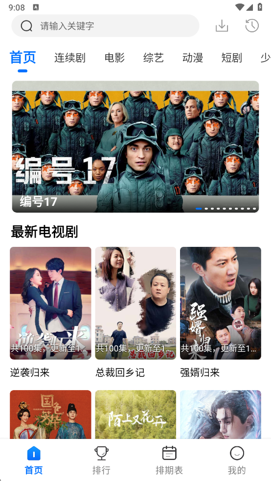 ϽƵ°v4.6.0 ٷ