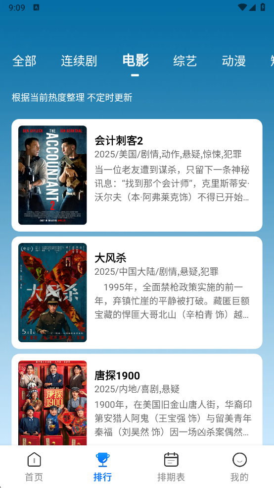 ϽƵ°v4.6.0 ٷ
